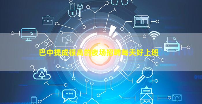鄂尔多斯KTV招聘